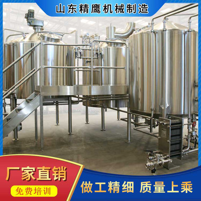 精鷹3000L 從自釀到專業(yè)的啤酒釀造全方案
